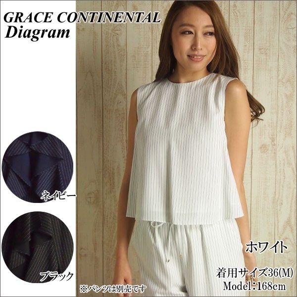 GRACE CONTINENTAL（グレースコンチネンタル） SOLD OUT ブラウス 
