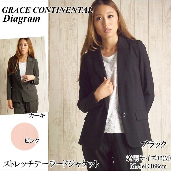 グレースコンチネンタル ブラック テーラードジャケット ダイアグラム GRACE CONTINENTAL SOLD OUT グレースコンチネンタル ジャケット