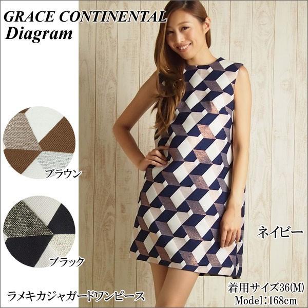 人気再入荷 Diagram グレースコンチネンタル ラメキカ ジャガードワンピース 海外正規品 Blissbarandlounge Com