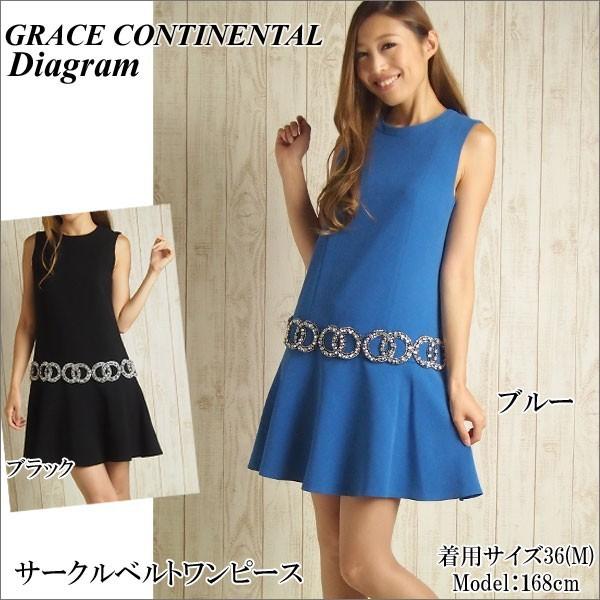 美品　diagram ダイアグラム　プリーツステッチワンピース　ベルト GRACE CONTINENTAL SOLD OUT グレースコンチネンタル ワンピース