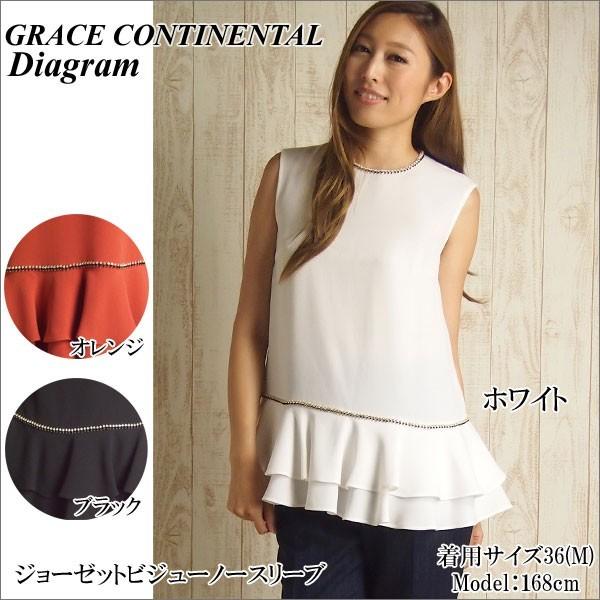 GRACE CONTINENTAL（グレースコンチネンタル） SOLD OUT トップス 