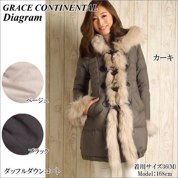 GRACE CONTINENTAL SOLD OUT グレースコンチネンタル コート GRACE CONTINENTAL SOLD OUT グレースコンチネンタル コート