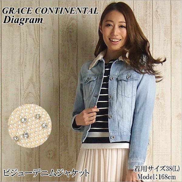 GRACE CONTINENTAL SOLD OUT グレースコンチネンタル ジャケット GRACE CONTINENTAL SOLD OUT グレースコンチネンタル ジャケット