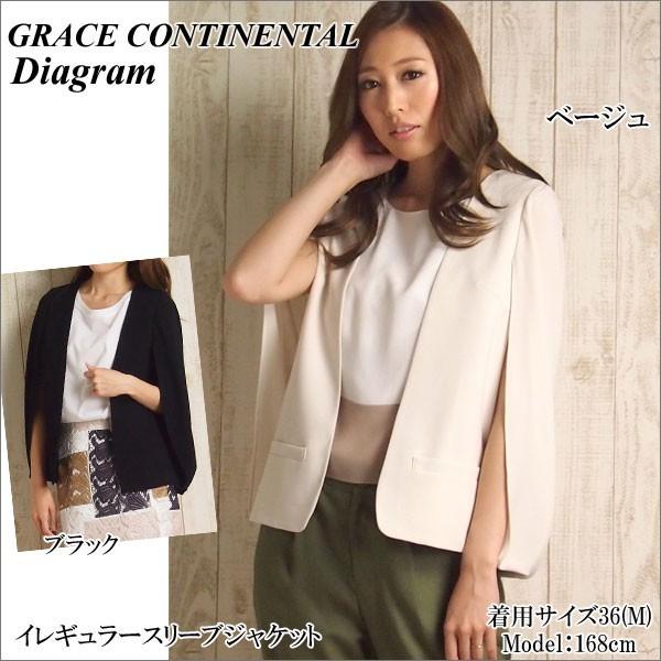 SOLD OUT グレースコンチネンタル ジャケット ダイアグラム イレギュラースリーブジャケット GRACE CONTINENTAL Diagram  PeP TOMIYA