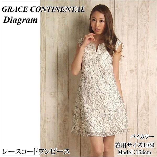 Sold Out グレースコンチネンタル ワンピース ダイアグラム Br レースコードワンピース Br Grace Continental Diagram Pep Tomiya ヤフー店 通販 Yahoo ショッピング