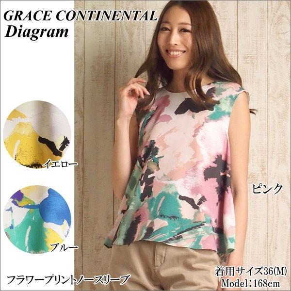 SOLD OUT グレースコンチネンタル トップス ダイアグラム フラワープリントノースリーブ GRACE CONTINENTAL Diagram  PeP TOMIYA