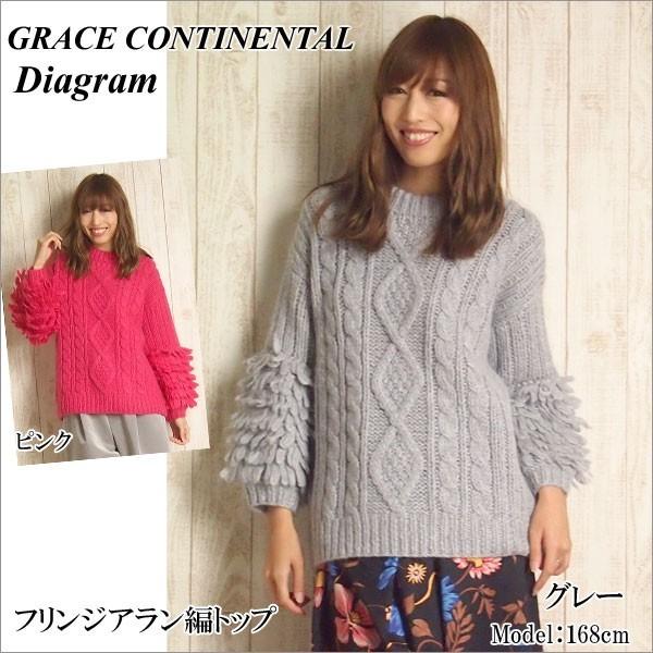 GRACE CONTINENTAL SOLD OUT グレースコンチネンタル トップス
