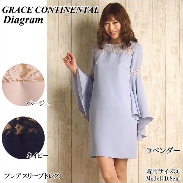Sold Out グレースコンチネンタル ワンピース フレアスリーブドレス Grace Continental ダイアグラム Diagram Pep Tomiya ヤフー店 通販 Yahoo ショッピング