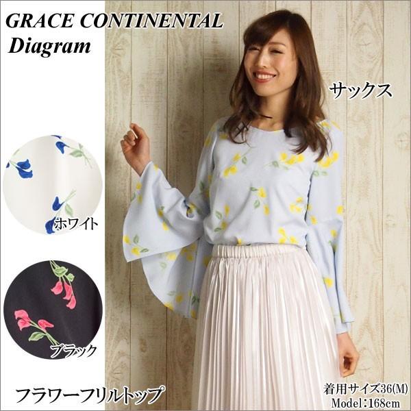 GRACE CONTINENTAL SOLD OUT グレースコンチネンタル トップス