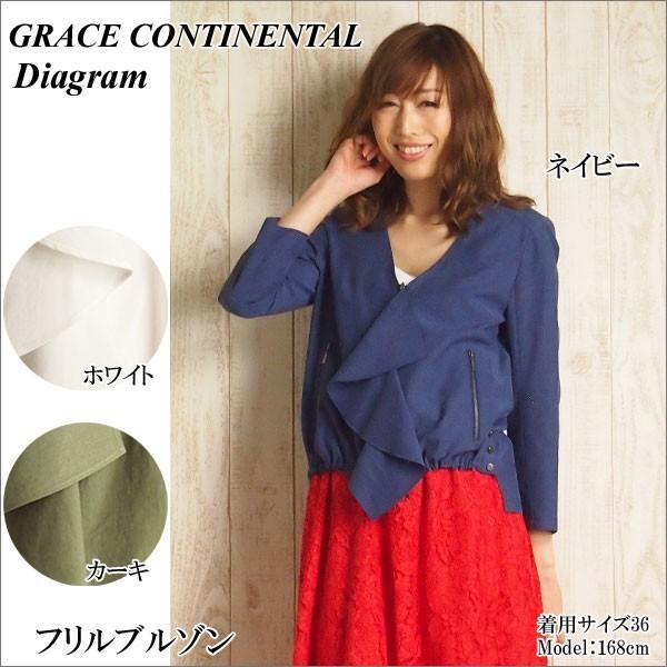 GRACE CONTINENTAL - 美品 ダイアグラム グレースコンチネンタル 上品 フリル ブルゾン カーキ 36 GRACE CONTINENTAL - 美品 ダイアグラム グレースコンチネンタル
