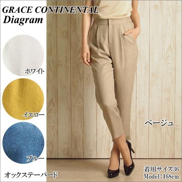 SOLD OUT グレースコンチネンタル ボトムス オックステーパード  