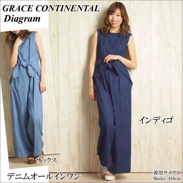 GRACE CONTINENTAL SOLD OUT グレースコンチネンタル サロペット