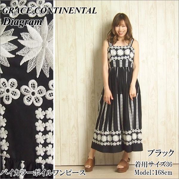 Sold Out グレースコンチネンタル ワンピース バイカラーボイルワンピース Grace Continental ダイアグラム Diagram Pep Tomiya ヤフー店 通販 Yahoo ショッピング