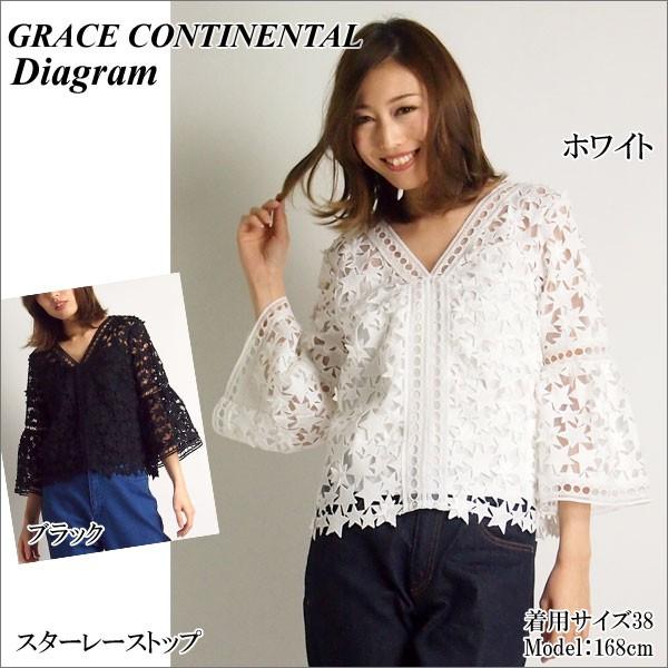 GRACE CONTINENTAL SOLD OUT グレースコンチネンタル トップス GRACE CONTINENTAL SOLD OUT グレースコンチネンタル トップス