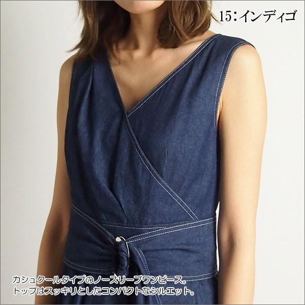 Sold Out グレースコンチネンタル ワンピース デニムカシュクールワンピース Grace Continental ダイアグラム Diagram Buyee 日本代购平台 产品购物网站大全 Buyee一站式代购 Bot Online