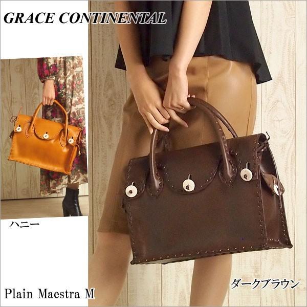 グレースコンチネンタル カービングバッグ ダークブラウン(SOLD グレースコンチネンタル カービングバッグ ダークブラウン(SOLD