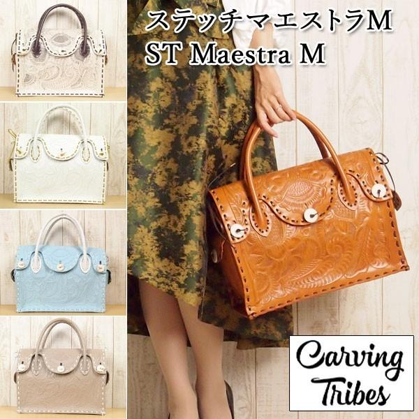 GRACE CONTINENTAL SOLD OUT ステッチマエストラM ST Maestra M GRACE CONTINENTAL SOLD OUT ステッチマエストラM ST Maestra M