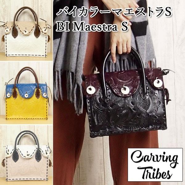 GRACE CONTINENTAL（グレースコンチネンタル） SOLD OUT カービング