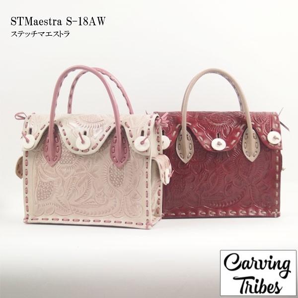GRACE CONTINENTAL 期間限定10%OFF STMaestra S ステッチマエストラS 