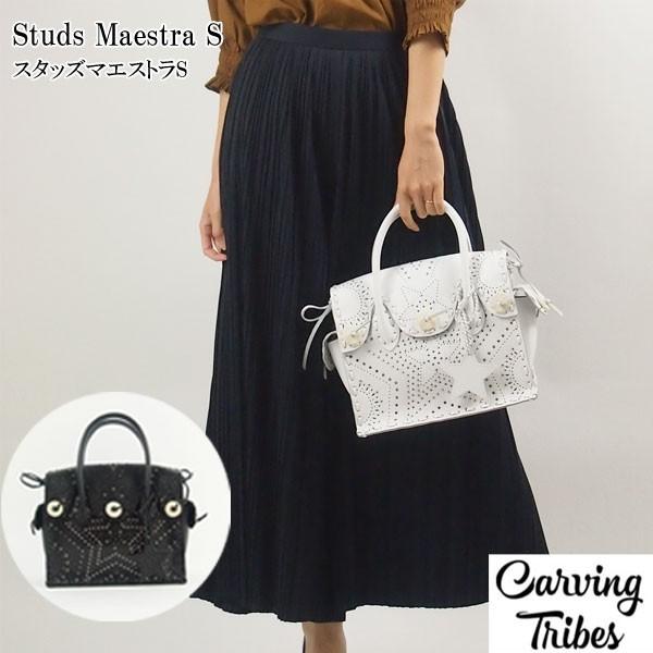 GRACE CONTINENTAL 期間限定10%OFF Studs Maestra S スタッズ  