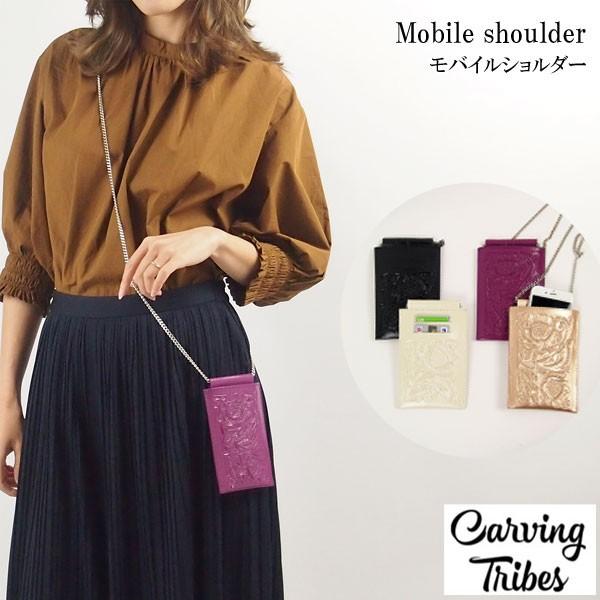 GRACE CONTINENTAL 期間限定10%OFF Mobile shoulder モバイル  