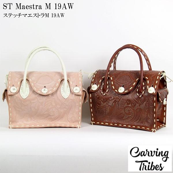 GRACE CONTINENTAL 期間限定10%OFF ST MaestraM 19AW ステッチ 