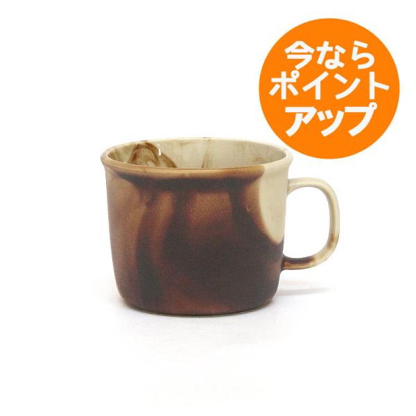 モイスカップ/カフェラテ/100%/今泉 泰昌/マグカップ/磁器/MOISCUP/Cafe Latte/コップ/マグ/マーブル