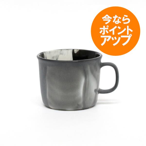 モイスカップ/レチェ/100%/今泉 泰昌/マグカップ/磁器/MOISCUP/Leche/コップ/マグ/マーブル