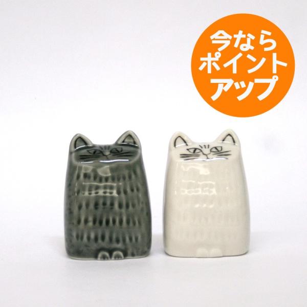 Lisa Larson ねこのソルト＆ペッパー/リサ・ラーソン/塩/しお