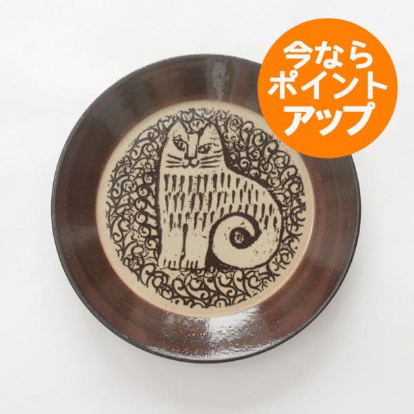 Lisa Larson（リサラーソン） 益子の皿/ねこ/ニナ/リサ・ラーソン/NINA