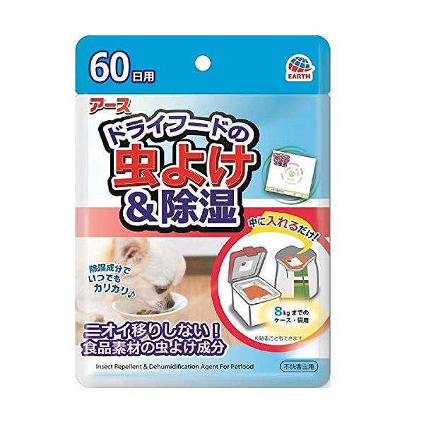 【商品名】　アース・ペット ドライフードの虫よけ&amp;除湿60日用 1個 【商品説明】　 【サイズ】　高さ : 1.00 cm　横幅 : 7.80 cm　奥行 : 18.00 cm　重量 : 40.0 g　※梱包時のサイズとなります。商...