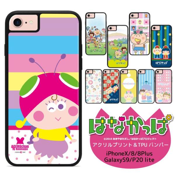 【iPhone7plus】校閲ガール風 スマホケース 地味にスゴイ！校閲ガール風スマホケース - MIWA0428MI'S