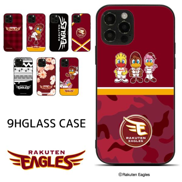 ジュエルペットてぃんくる☆ iPhone6Plusケースセット 未開封 ゴールド ジュエルペットてぃんくる☆ iPhone6Plusケースセット 未開封 ゴールド