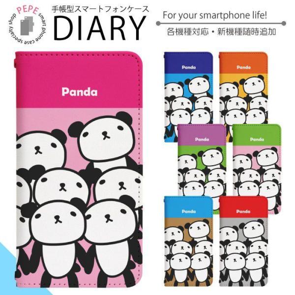 Android One S8 S8 Kc 用 Y Mobile スマホケース アンドロイドワン エス8 スマホカバー 手帳型 携帯ケース Bn585 S8kc Bn585 スマホグッズ専門店ペペ 通販 Yahoo ショッピング