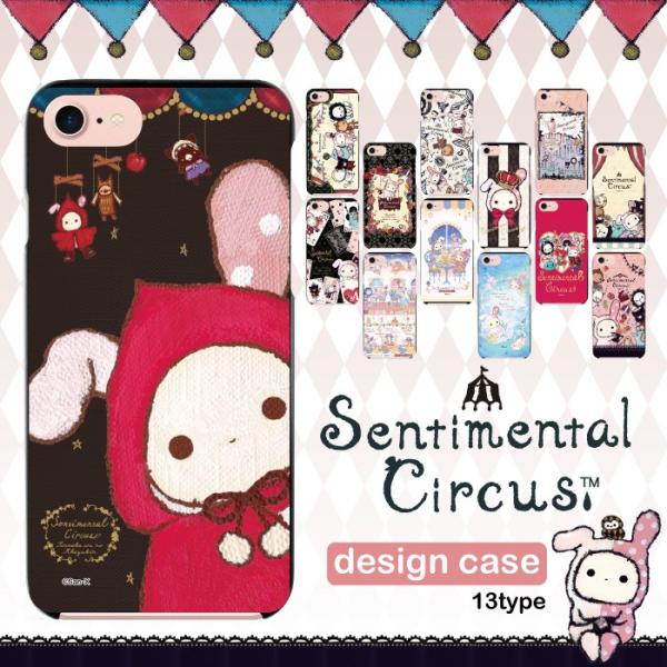 センチメンタルサーカス スマホケース ハードケース 全機種対応 iPhone