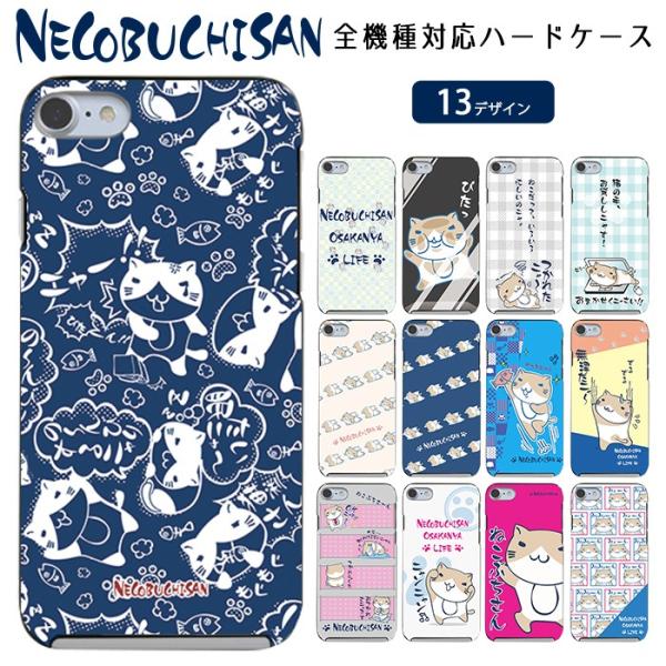 ねこぶちさん スマホケース ハードケース 全機種対応 iPhone 17 17air