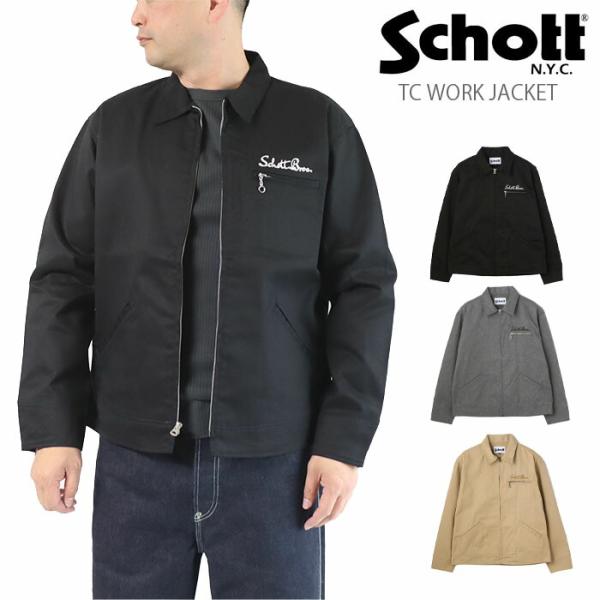 Schott N.Y.C（ショット） TC WORK JACKET ワークジャケット Schott