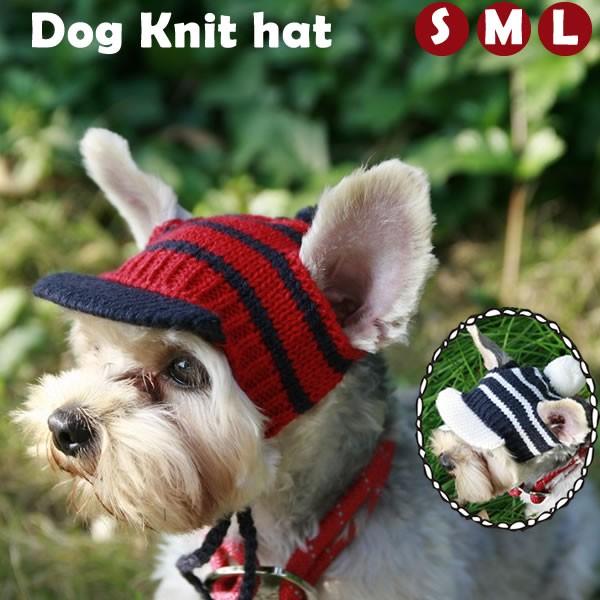 犬 犬用 ドッグ ニット 帽子 ボーダー オシャレ お洒落 ハット S M L Ah22 Pepe ペット用品専門店 通販 Yahoo ショッピング