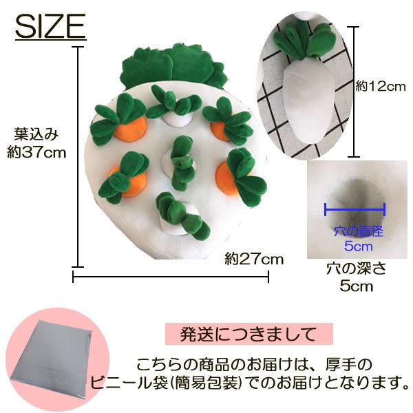 犬 ノーズワーク トイ マット 知育トイ かぶ 大根 野菜畑 ペットおもちゃ Az138 Pepe ペット用品専門店 通販 Yahoo ショッピング