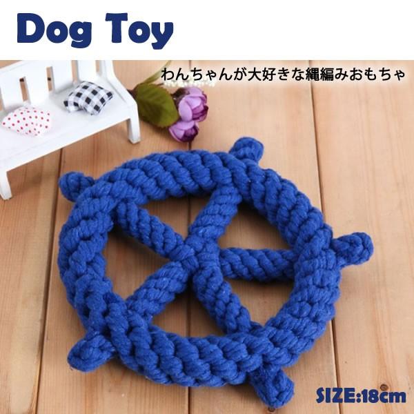 犬 犬用 おもちゃ 縄編み 縄 マリン サマー プレゼント ぬいぐるみ 可愛い キュート Az46 Pepe ペット用品専門店 通販 Yahoo ショッピング