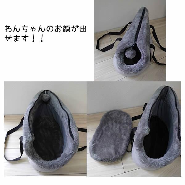 犬 ペット用 ふわふわ キャリーバッグ 小型犬用 グレー 秋冬用 Az84 Pepe ペット用品専門店 通販 Yahoo ショッピング