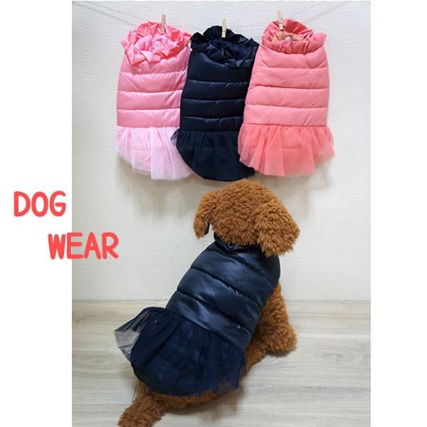 在庫処分 犬服 犬 服 秋冬 あたたか 防寒 小型犬 チュール付き ベスト コート ドッグウエア L ピンク ネイビー サーモンピンク Buyee Buyee 提供一站式最全面最專業現地yahoo Japan拍賣代bid代拍代購服務 Bot Online