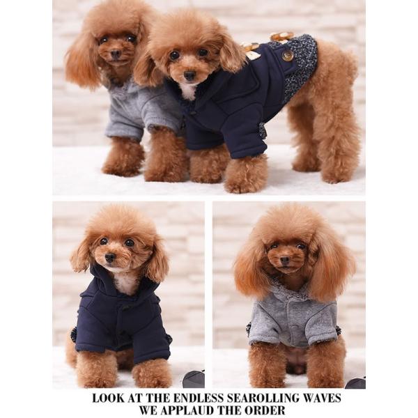 犬服 犬 服 秋冬 あたたか 防寒 小型犬 高品質 ダッフルコート ドッグウエア アウター S M L ネイビー グレー Buyee Buyee 日本の通販商品 オークションの代理入札 代理購入