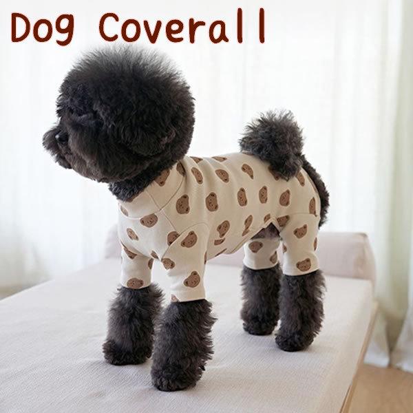 在庫処分 犬服 犬 服 小型犬 カバーオール つなぎ くま ベア ドッグウエア Xs S M L Xl Fao73 Pepe ペット用品専門店 通販 Yahoo ショッピング
