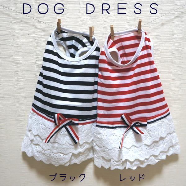 定番 人気 犬 服 犬服 春夏 小型犬 マリン ボーダー ワンピース スカート ドッグウエア Xs S M L Xl ブラック レッド Faw2 Pepe ペット用品専門店 通販 Yahoo ショッピング