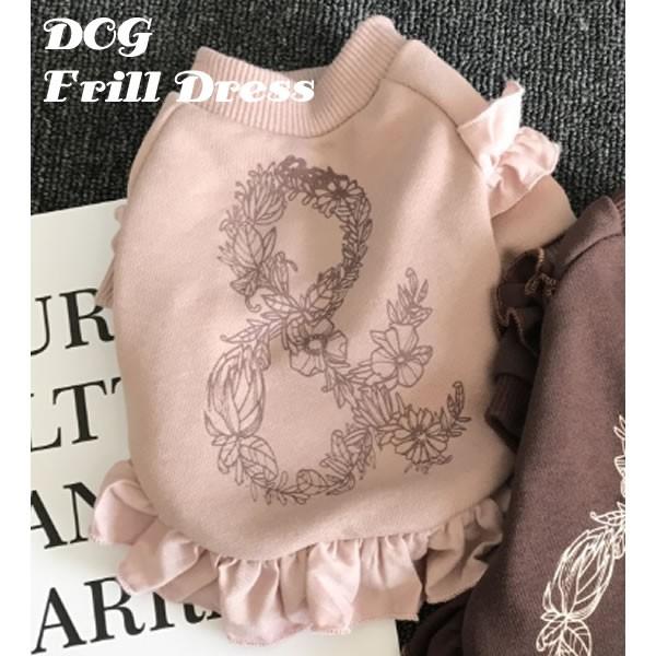 Sale 犬服 犬 服 トレーナー地 裏起毛付き ワンピース 小型犬 S M L Xl ピンクベージュ Faw331 Pepe ペット用品専門店 通販 Yahoo ショッピング