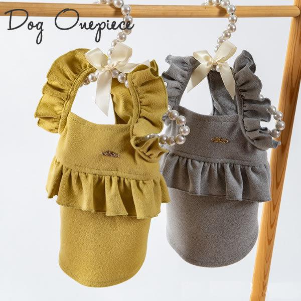 犬服 犬 服 ショルダー フリル ワンピース Xs S M L Xl イエロー グレー Faw370 Pepe ペット用品専門店 通販 Yahoo ショッピング