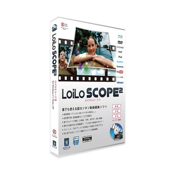 LoiLoScope2 動画編集、ＤＶＤ、ブルーレイ、ディスク作成ソフト　結婚式、運動会も1本でＯＫ！