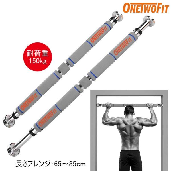 懸垂 器具 ドア用の価格と最安値 おすすめ通販を激安で