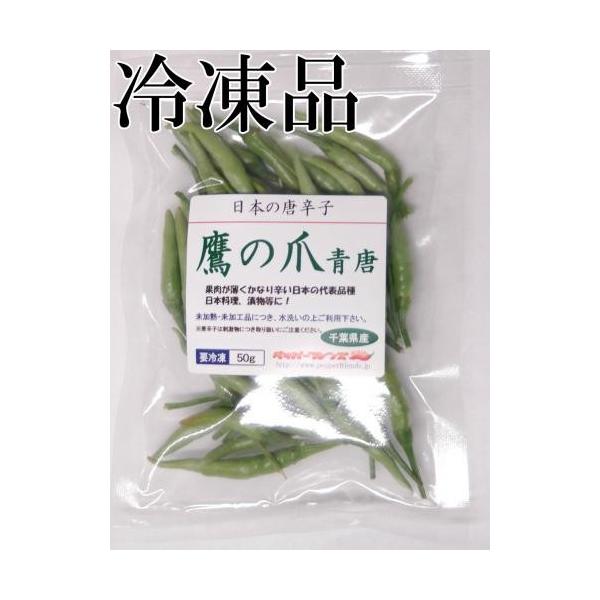 Y@hq@̒܁@@Ⓚ@50g@tY